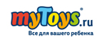 Скидка -5% на весь ассортимент! - Ильинская